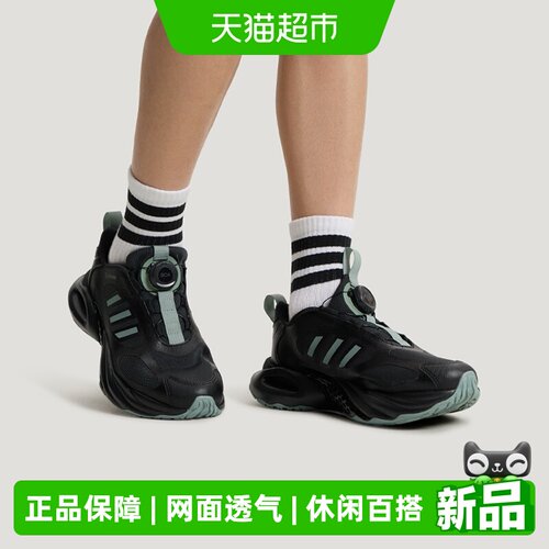 阿迪达斯2026年夏季新款运动鞋