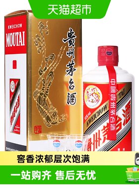 茅台酱香型白酒