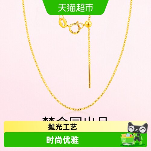 梦金园925纯银锁骨链明星力荐