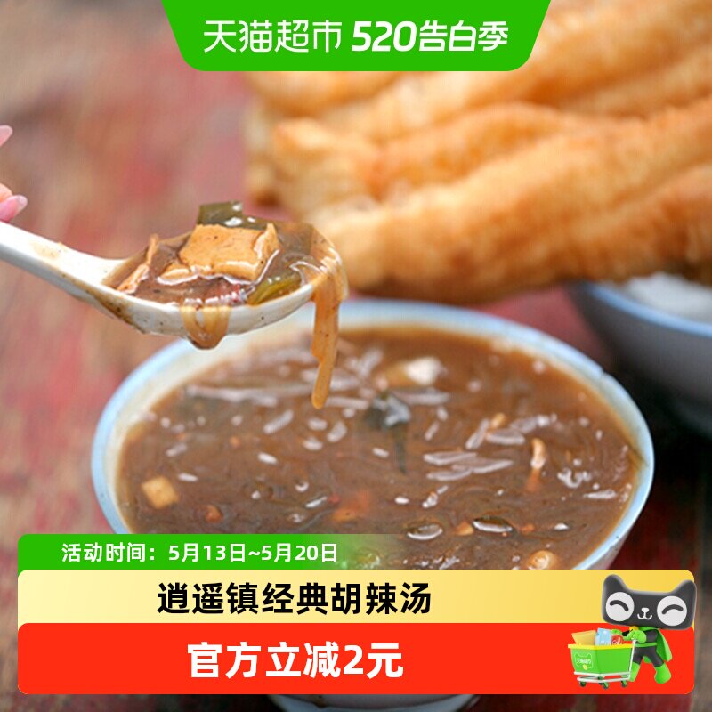 京遥胡辣汤料调料牛肉味速食汤河南逍遥镇胡辣汤358g&times;1袋