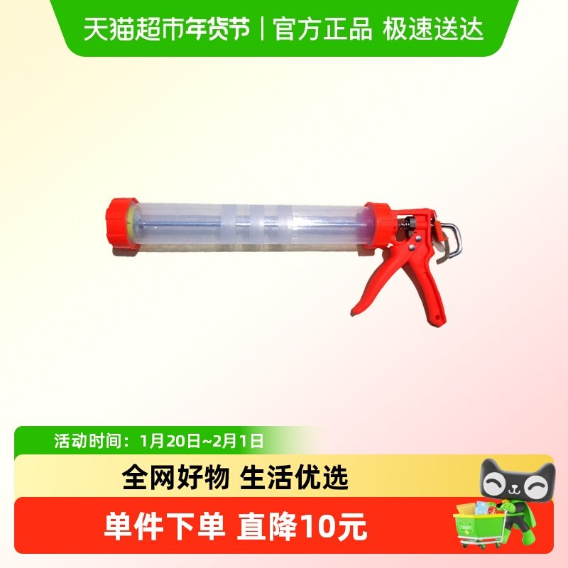 百得结构胶胶枪省力打胶枪密封通用型【胶枪工具】,基础建材,玻璃胶,淘宝优惠券,粉丝福利购,淘宝优惠卷