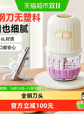 小熊家用小型绞肉机辅食机
