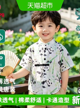 巴布豆男童短袖夏季薄款儿童服装