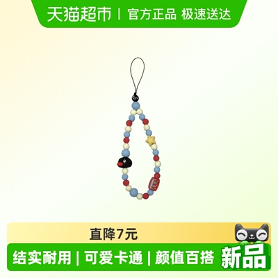 KKV毛绒挂饰手机链卡通动漫周边