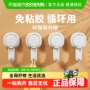 太力吸盘挂钩免打孔浴室无痕真空强力粘胶卫生间贴墙承重毛巾粘钩