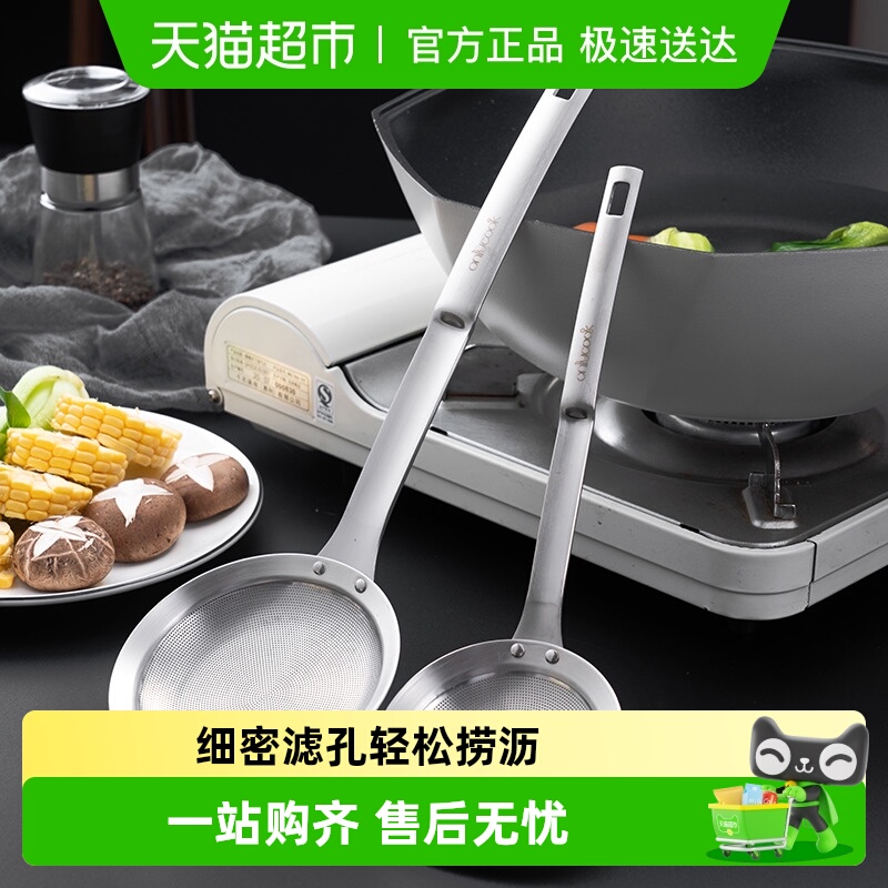 onlycook不锈钢滤网火锅漏勺