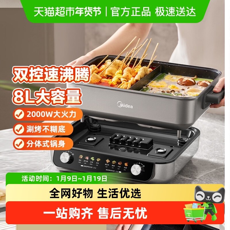 ���ķֿ��ٷе���������õ����ԧ�����ʽ�๦�ܵ��ȹ��糴�� ԧ��� ?8L+�����ɲ�ϴ 305.15Ԫ(������)