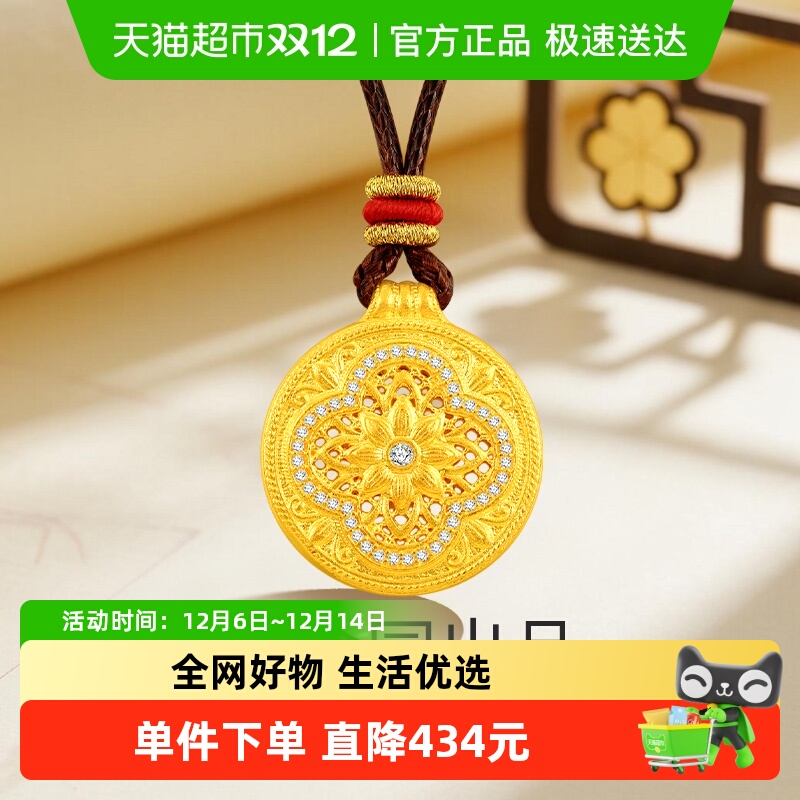 梦金园八宝罗盘吊坠足银项链