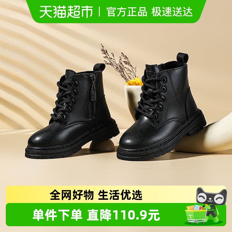 Snoopy/史努比女童二棉靴马丁靴