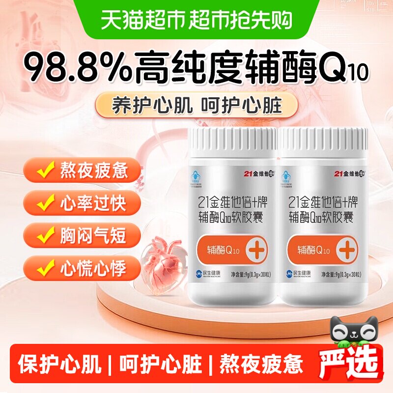 黑猪肉小笼包 2.9元 - 86线报