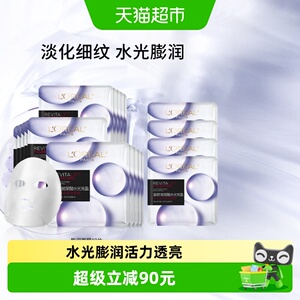 欧莱雅复颜玻尿酸淡纹膨润精华面膜补水保湿淡化细纹舒缓护肤品