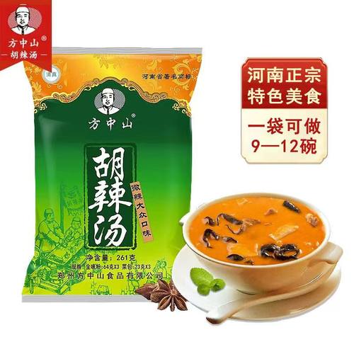 方中山微辣胡辣汤河南正宗胡辣汤早餐速食汤河南特产经典早餐速食