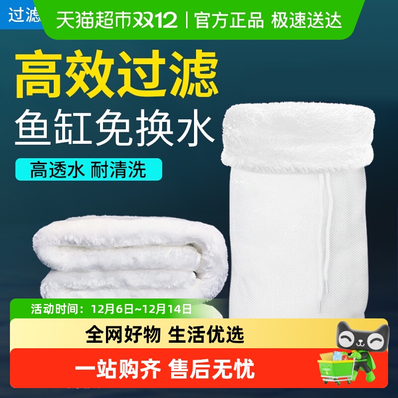 CrazyHost/疯狂的主人过滤袋