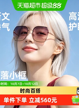 COACH蔻驰女款金属大框太阳镜