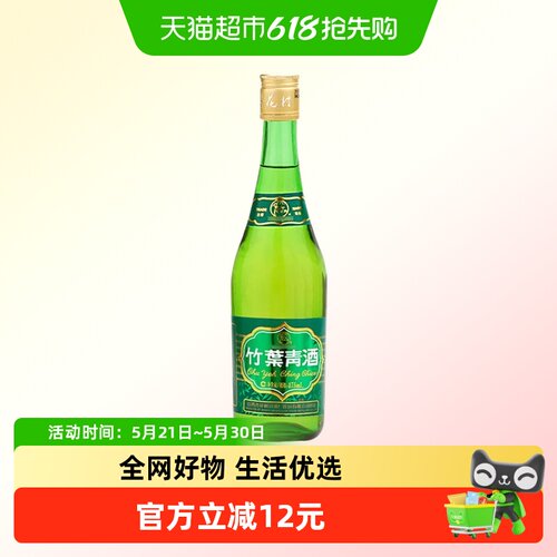 竹叶青清香型白酒