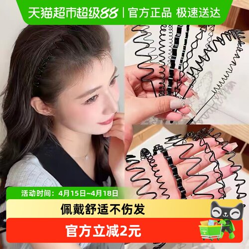 发箍头箍不勒头拉夏莉亚