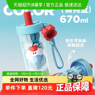 GOOM夏日运动外出便携新款 高颜值女生大容量泡茶吸管杯饮水壶杯子