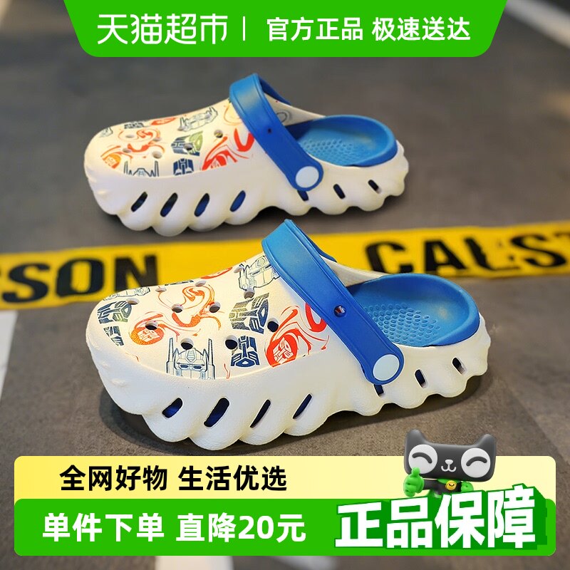 ���ν�ն�ͯ����Ь��ͯ�ļ���������ɳ̲�Ҿӻ����д�ͯ��ͯ��Ь