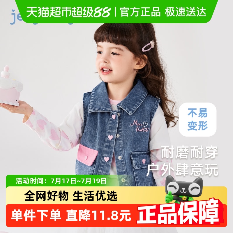 jellybaby女童牛仔馬甲背心