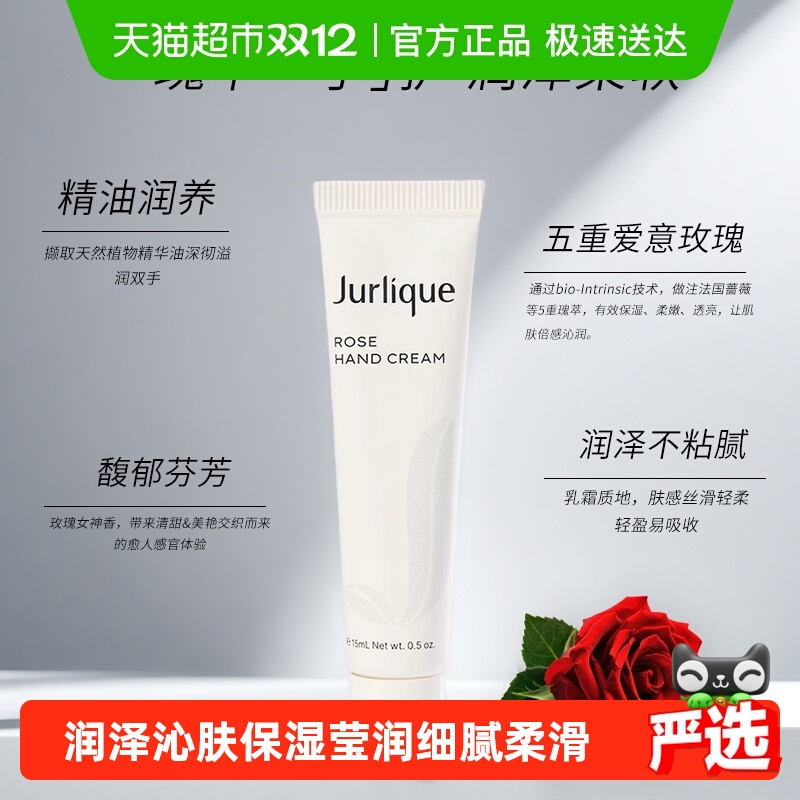 ޢõ˪ˮʪֲ15ml 14.5Ԫ