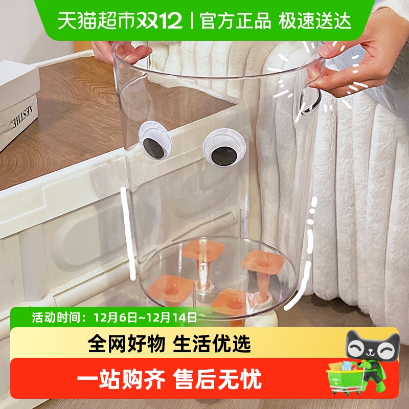 优可秀家用可爱高颜值新款垃圾桶