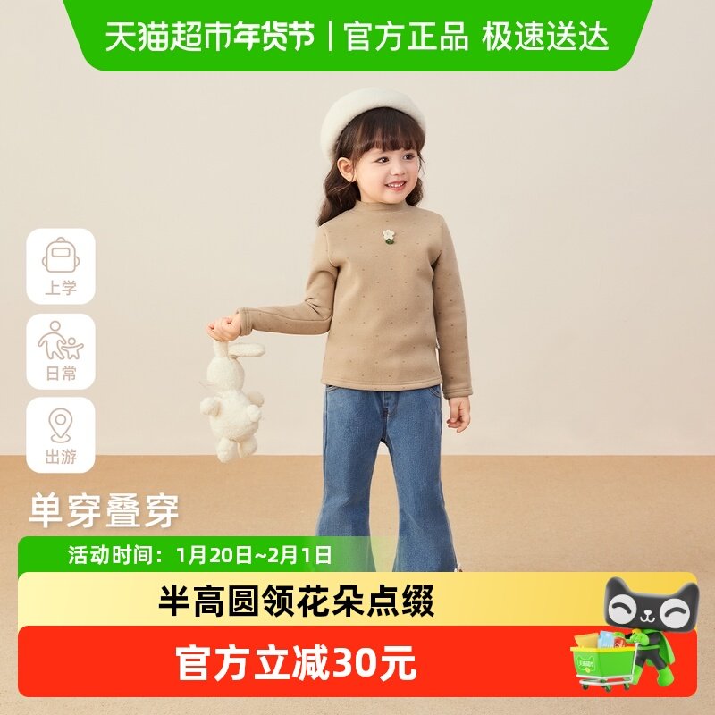 [抗菌远红外]长袖t恤女童秋冬宝宝加绒小童半高领上衣6儿童衣服女,童装/婴儿装/亲子装,T恤,淘宝优惠券,粉丝福利购,淘宝优惠卷