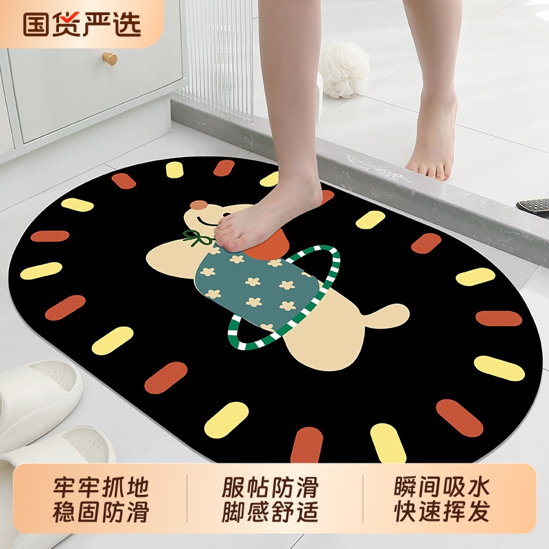 浴室吸水垫卫生间地垫洗手间门垫防滑脚垫厕所专用硅藻泥速干地毯