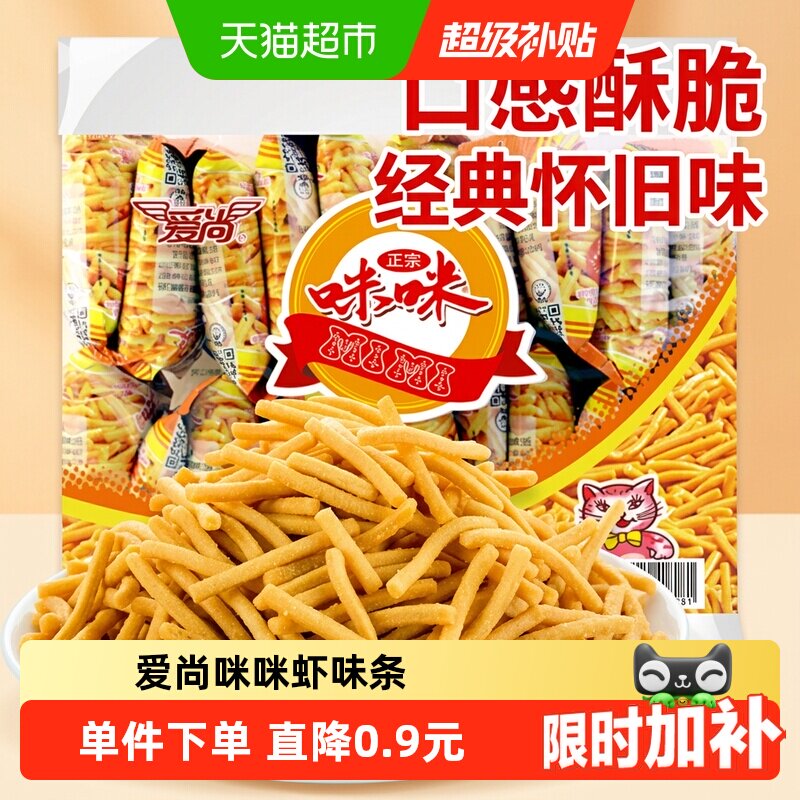 爱尚咪咪虾味膨化食品图片