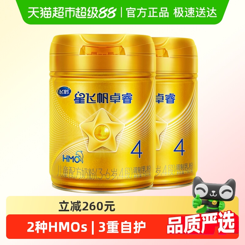 飞鹤高乳铁蛋白儿童奶粉