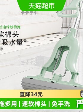 3M胶棉拖把蝶式对折一拖净免手洗