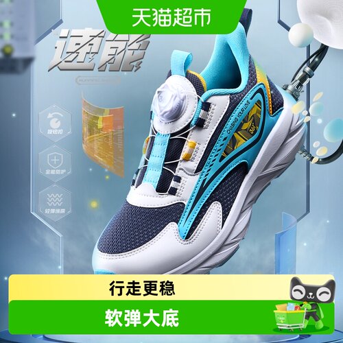 361度童鞋儿童运动跑步鞋
