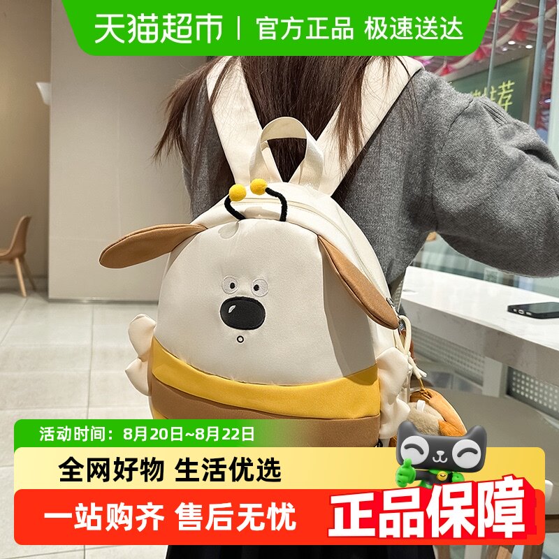 �ɰ�С�۷����ŮСѧ����ͨ��������˫���2025�¿����㴺�α���