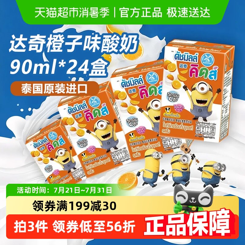 ����̩�����ڳ�ζ������Ʒ