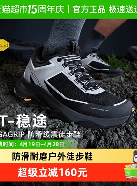 【HT-稳途】伯希和户外徒步鞋男Vibram防滑耐磨登山鞋缓震新款女