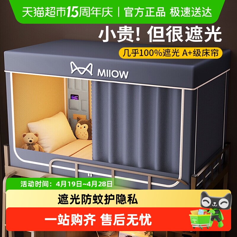 è���ڹ���û���˽ѧ����������0.8m�������̼Ӹߡ���80*��190*��90�������ſ���֧�ܡ� ����ȸˡ��װס������ڹ�  90.14Ԫ(��88VIP 95��)