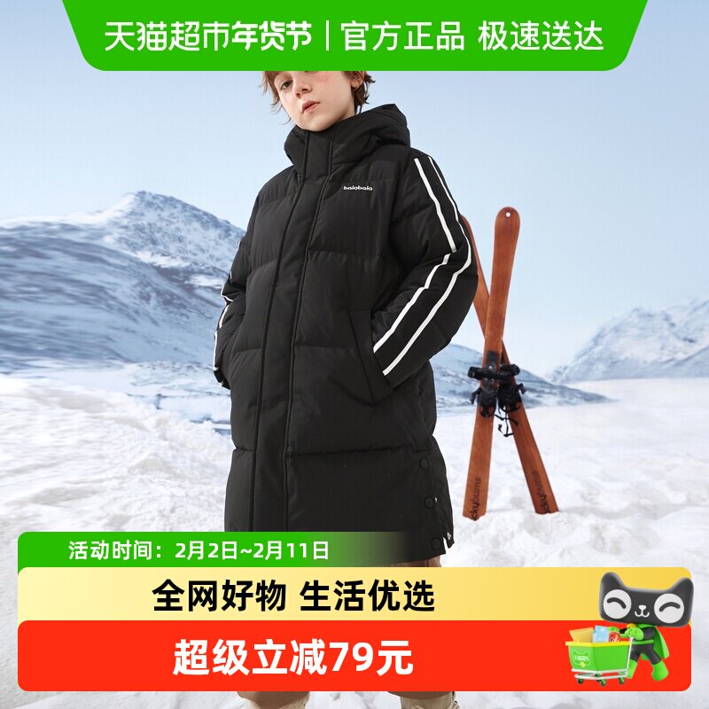 巴拉巴拉童装儿童羽绒服冬长款连帽外套男童女童保暖中大童亲子款