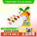 窝小芽mini棒棒糖儿童无糖益生菌水蜜桃草莓味糖果水果糖零食28g