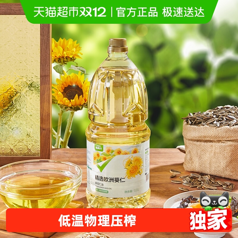 ѽž ͡һե2.5L 24.9Ԫ