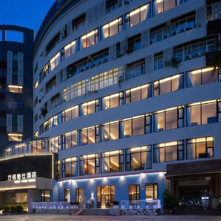 中英街门票单人酒景套餐 自由行 D2天1晚深圳方格雅仕酒店 南山深圳湾口岸店