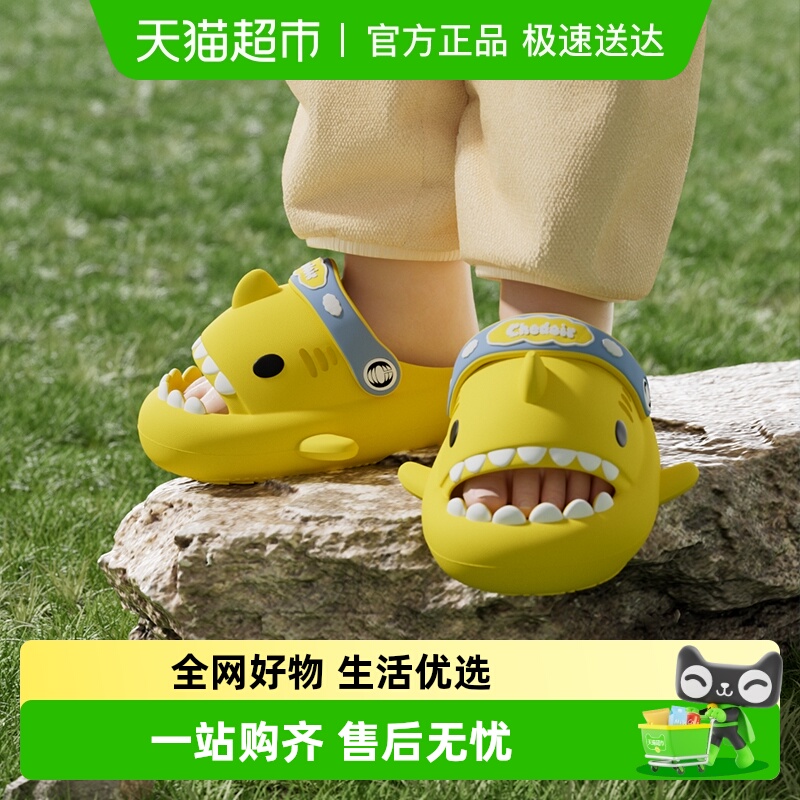 SEVENONLYOLINE防撞鲨鱼洞洞鞋