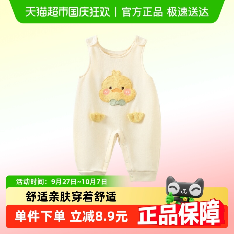 优奇婴儿连体裤外出服春秋背带裤