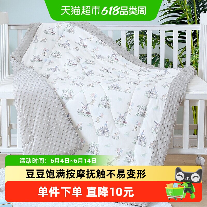 南极人豆豆毯婴儿春秋冬盖毯新生儿童宝宝被子四季可用毯子盖被