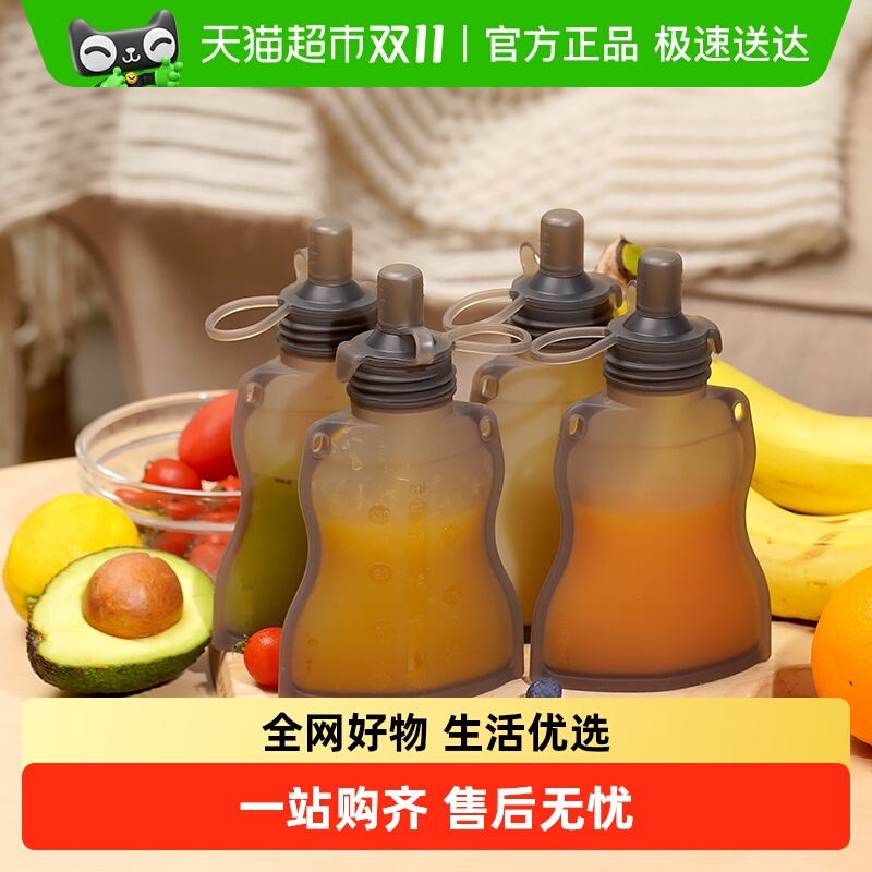 haakaa硅胶果泥袋多功能饮水袋