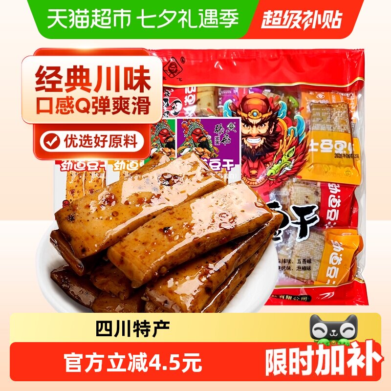 张飞川味劲道豆腐干