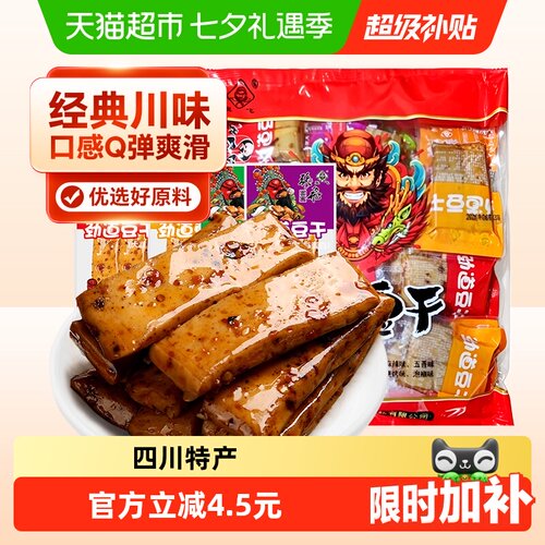 张飞川味劲道豆腐干