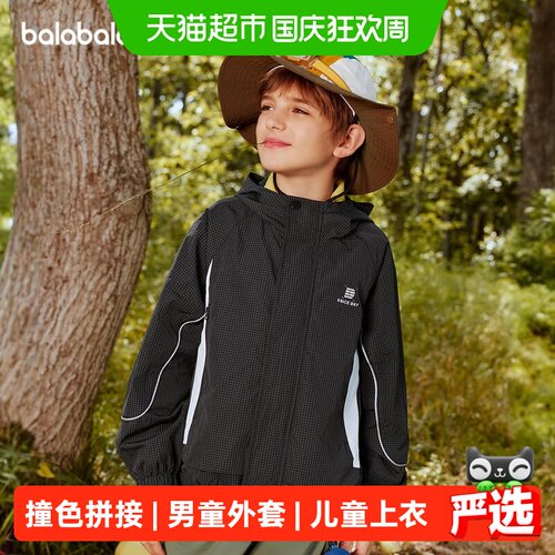 巴拉巴拉balaOne童装男外套上衣