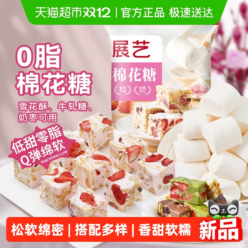 ѩרáͷζζ 50g չ޻ʳ決ѩ 2.9Ԫ