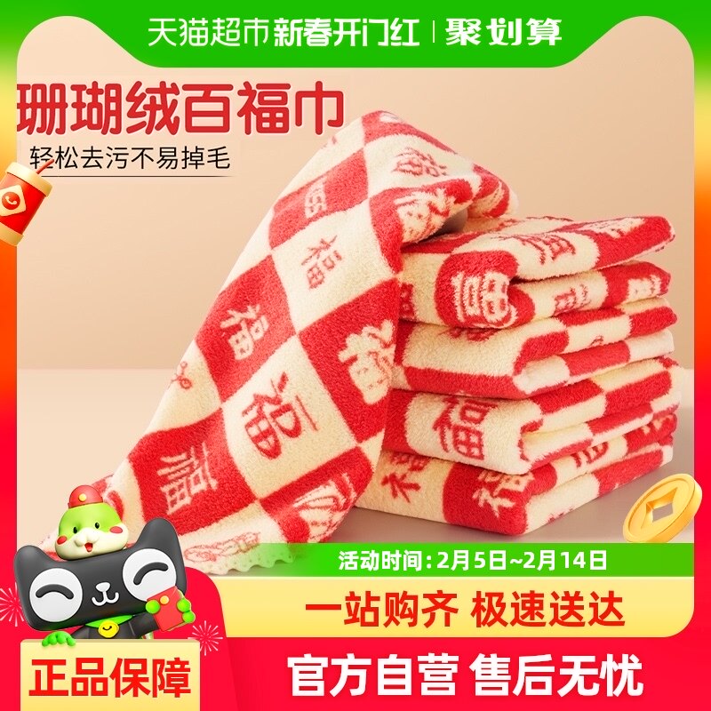 ���ʳ���ר������Ĩ�����ò��׵�ë��ˮë�������ӼӺ����ϴ�벼