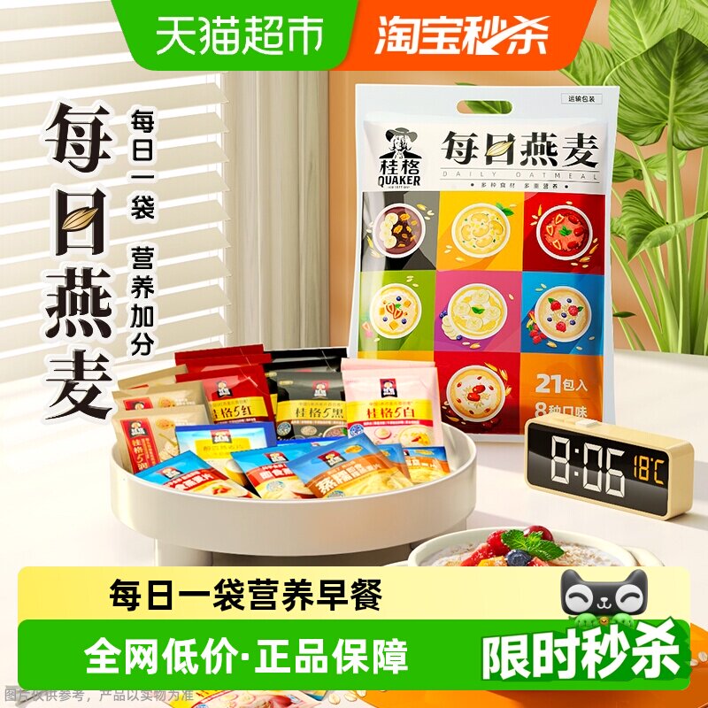 ���21�����Ͷ��ζ��Ƭ���710g*1������С��װ��Ͽ�ζ 25.78Ԫ