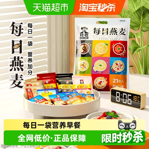 桂格21天麦片710g